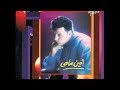 💯امين سامي لا والف لا   💘  Ameen Samy L2A W ALF 💯
