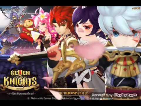 seven knight กิจกรรมคูปอง  2022  Seven Knights  เก็บตก\