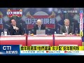 【每日必看】搶年輕選票!他們建議&quot;友少配&quot;挖年輕柯粉｜藍雙王牌拉深藍票! 侯友宜選戰策略3步驟｜20231128｜辣晚報