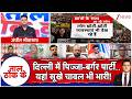 Taal Thok Ke : 'दिल्ली में पिज्जा, रांची में चना-भुजा' छात्रों के आंदोलन पर Anand Vijay का बड़ा बयान
