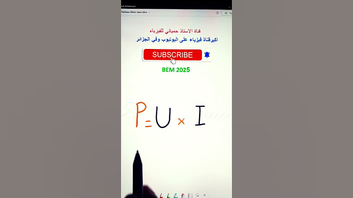 مهم جدا لتلاميذ السنة الرابعة متوسط bem 2025 رقم 01