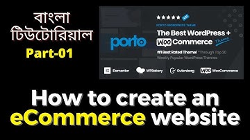 porto theme customize bangla tutorial | step by step woocommerce tutorial | ecommerce website part-1