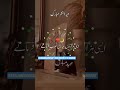 eid mubarak