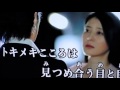 「夜明けのブルース」エレキギター