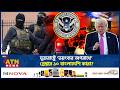 যুক্তরাষ্ট্রে ‘ভয়ংকর অপরাধে’ গ্রেপ্তার ১০ বাংলাদেশি কারা? | Bangladeshi Arrest | USA | ATN News