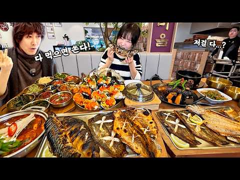 김장훈님이 사장님?!😱 재료소진시 쏘신대서 박살내러 갔습니다ㅋㅋ 500도 화덕 생선구이 먹방! thumbnail