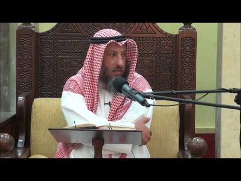 339- فروض التيمم المتفق عليها مسح الوجه واليدين إلى الكوعين-الشيخ عثمان الخميس- شرح دليل الطالب