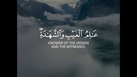 القارئ يوسف العيدروس | Qari Yousuf Alaidarous