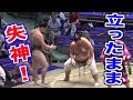 大相撲の土俵際−強烈な張り手でスタンディング失神状態！勝った出羽泉がフラフラで歩行困難に／出羽泉-千代大豪/2017.7.19/dewaizumi-chiyotaigou/day11 #sumo