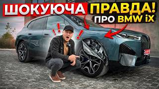 The shocking truth about the BMW IX
