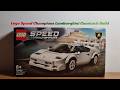 Lego Speed Champions Lamborghini Countach 76908 Stop Motion Animation Build