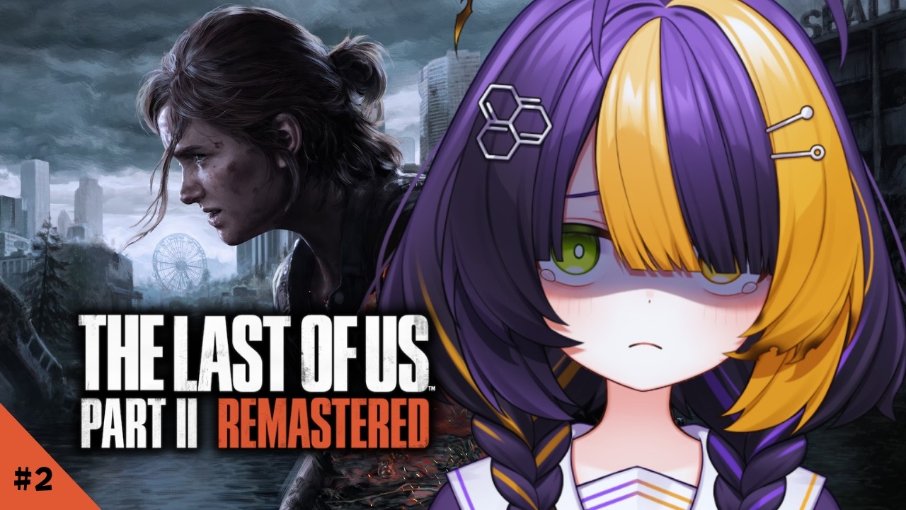 #2【 The Last of Us partⅡ 】トミーを探して三千里【 薬師司めちる 】