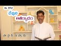 23rd-Apr-2022 in Telugu Today God's Promise