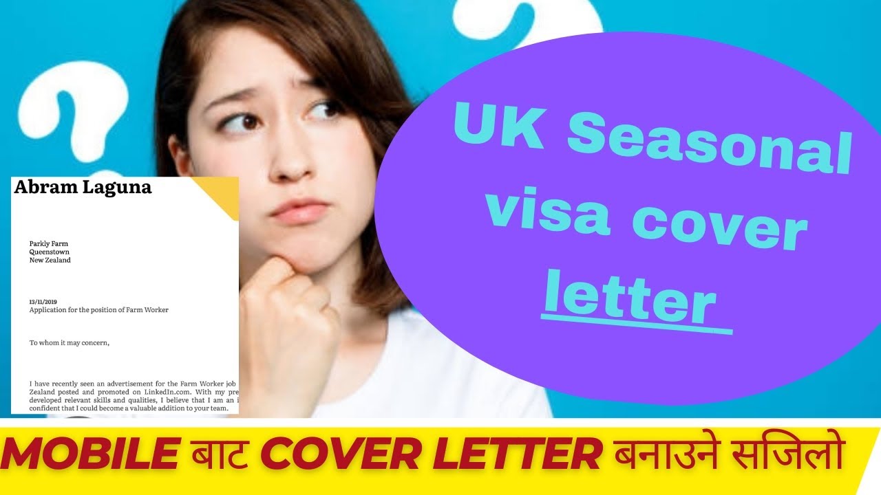 how to make cover letter for uk seasonal visa