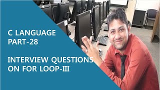 C Language Part 28(Basic Interview Program for For Loop Explanation)