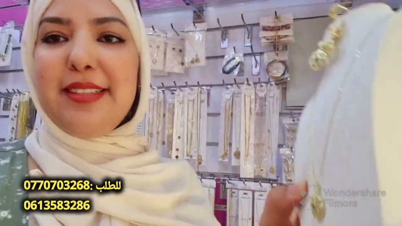 #سلسلة العروس💥💥محل بديل الذهب👰🏻‍♀بمدينة سلا سوق الصالحين