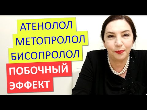 Video: Metoprolol-Akrikhin - Návod K Použití, Cena, Recenze, Analogy