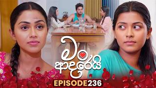 Man Adarei (මං ආදරෙයි) | Episode 236 | 28th September 2026 | TV Derana