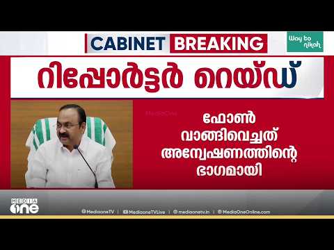 'പ്രധാനപ്പെട്ട ആൾക്കാരെ വരെ ചോദ്യം ചെയ്യാൻ വിളിക്കുമ്പോൾ PSCക്ക് മാത്രം എന്ത് ഇളവ്?'