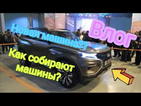 Видео как делают машины