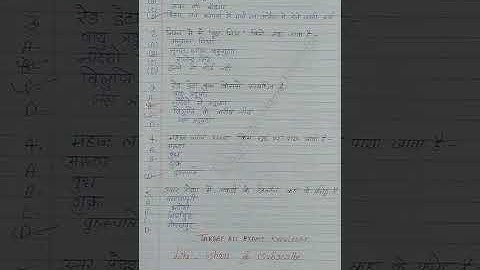 EVS ke important questions। TET/CTET/ ctet video #ytshorts #short