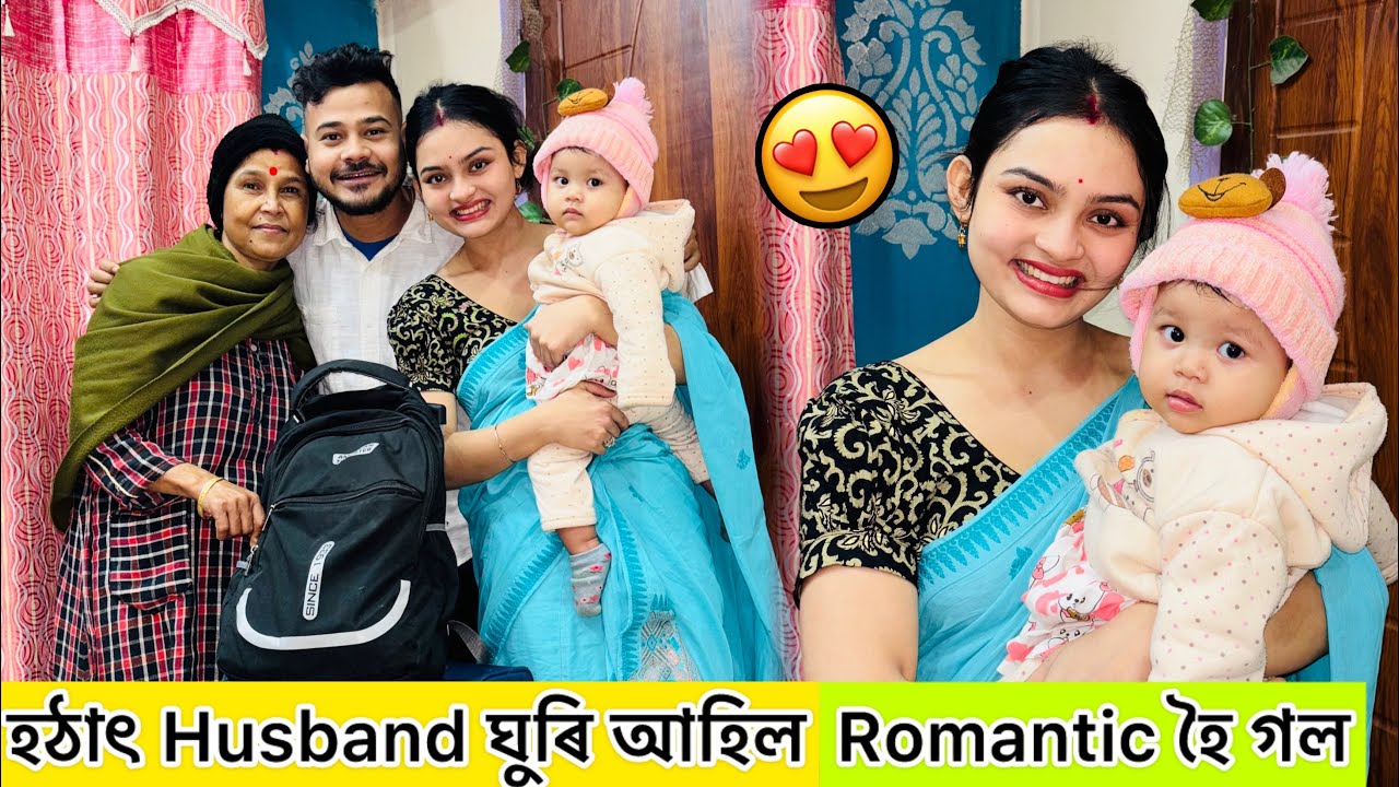 হঠাৎ Husband ঘৰলৈ ঘুৰি আহিল॥আহিয়ে উৎপাত আৰম্ভ হে প্রেমানন্দ😅@obolonamaskar 