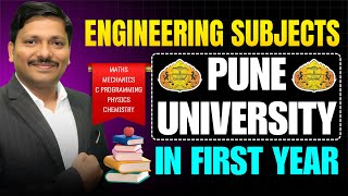 ENGINEERING SUBJECTS OF PUNE UNIVERSITY | FIRST YEAR SEM 1 & SEM 2 | SPPU | DINESH SIR ENGINEERING