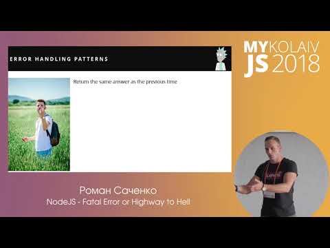 Видео: Как вы отлавливаете ошибки в node JS?