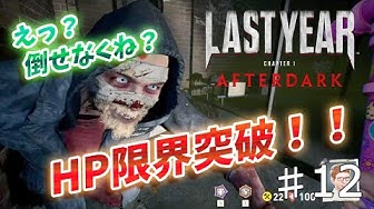 Lastyeargame Youtube Lastyeargame Youtube
