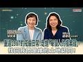 重返1987的戒嚴日常!走進「每個人的檔案館」,找回我們是誰的土地認同!│盧建彰 ft. 林秋燕 國家發展委員會檔案管理局局長 重返1987的戒嚴日常!走進「每個人的檔案館」,找回我們是誰的土地認同!│盧建彰 ft. 林秋燕 國家發展委員會檔案管理局局長