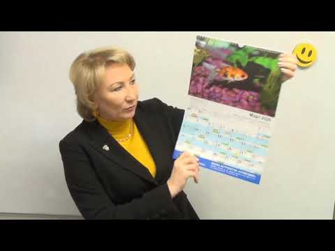 Астрологический календарь на 2020 год