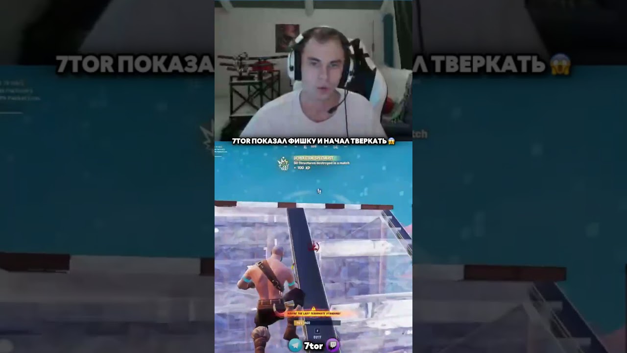 🔥КИНГТОР СОШЕЛ С УМА 