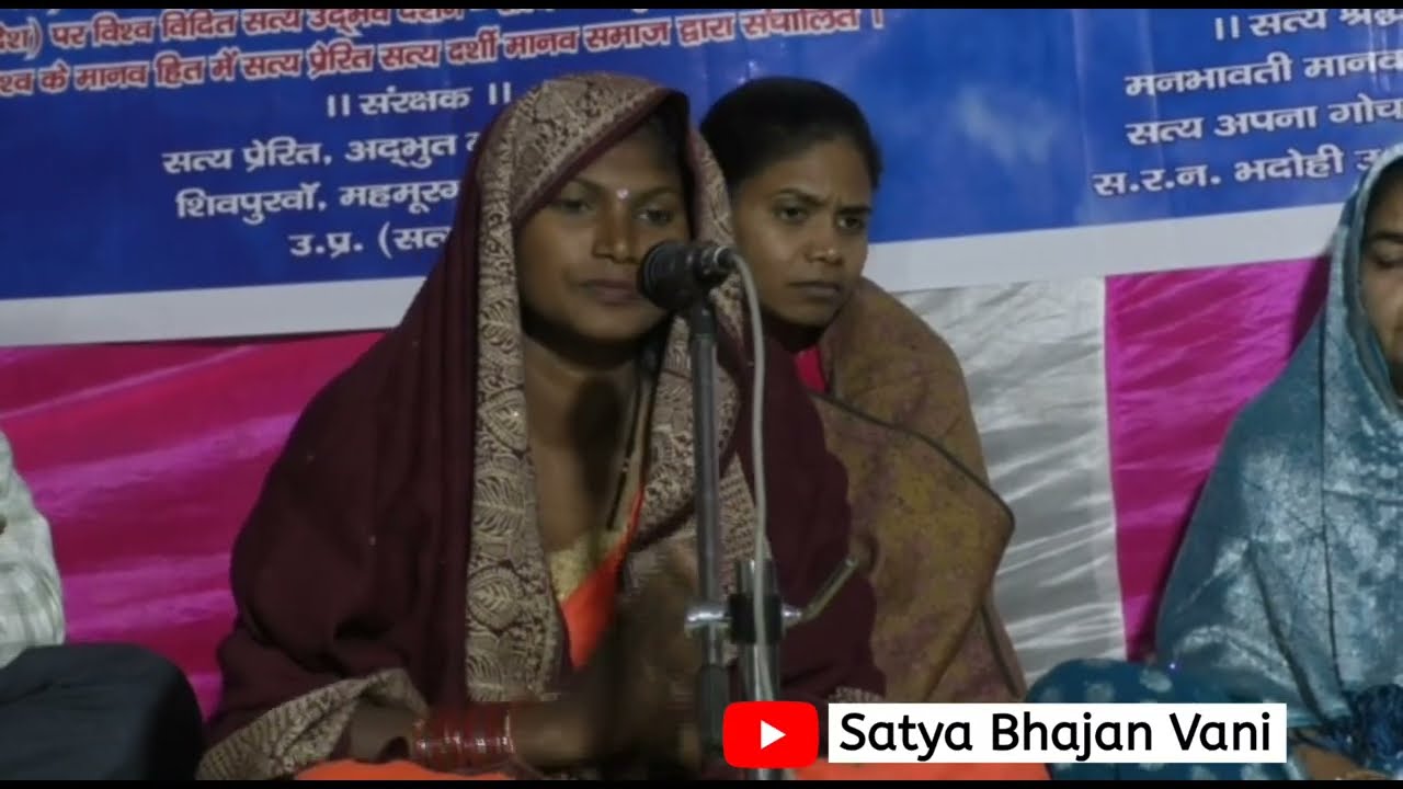 दुःखी मानव सत्य भजन करके कैसे सुखी हुए जानिए उनकी ही जुबानी 2