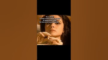 Ты кто сегодня? 😄 Скучающая Жади или трудоголик Саид? #клон