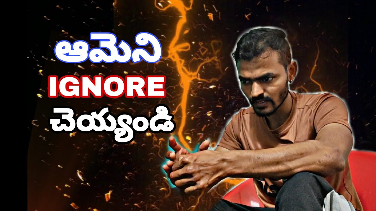 High Value Men Womenని అందుకు IGNORE చేస్తారు.