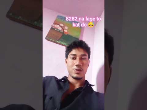 Aap ko kabhi bhi meri yaad aaye to #MejheCallKrSakteho #8282NaLageToKatdo😂