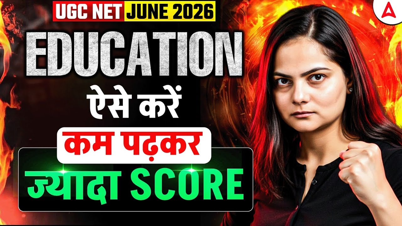 UGC NET Education Paper 2 | UGC NET Education Preparation Strategy 2026 ...