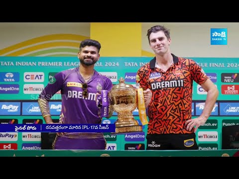 IPL Final Match: KKR vs SRH |  Kolkata Knight Riders vs Sunrisers Hyderabad | IPL 2024 @SakshiTV - SAKSHITV