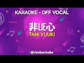 非lie心 - Tani Yuuki [KARAOKE] (Off vocal)