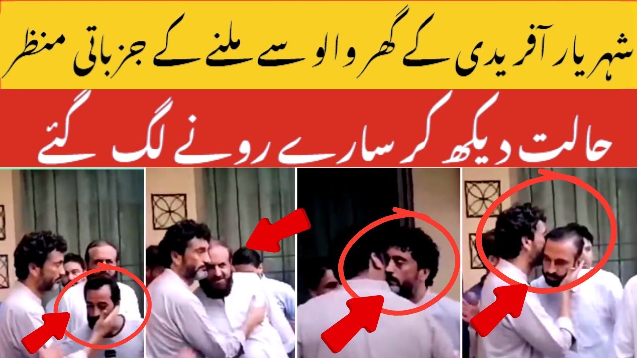 Shehryar Rind Shehryar Afridi Emotional Video at his Home Meeting his Relatives # ...