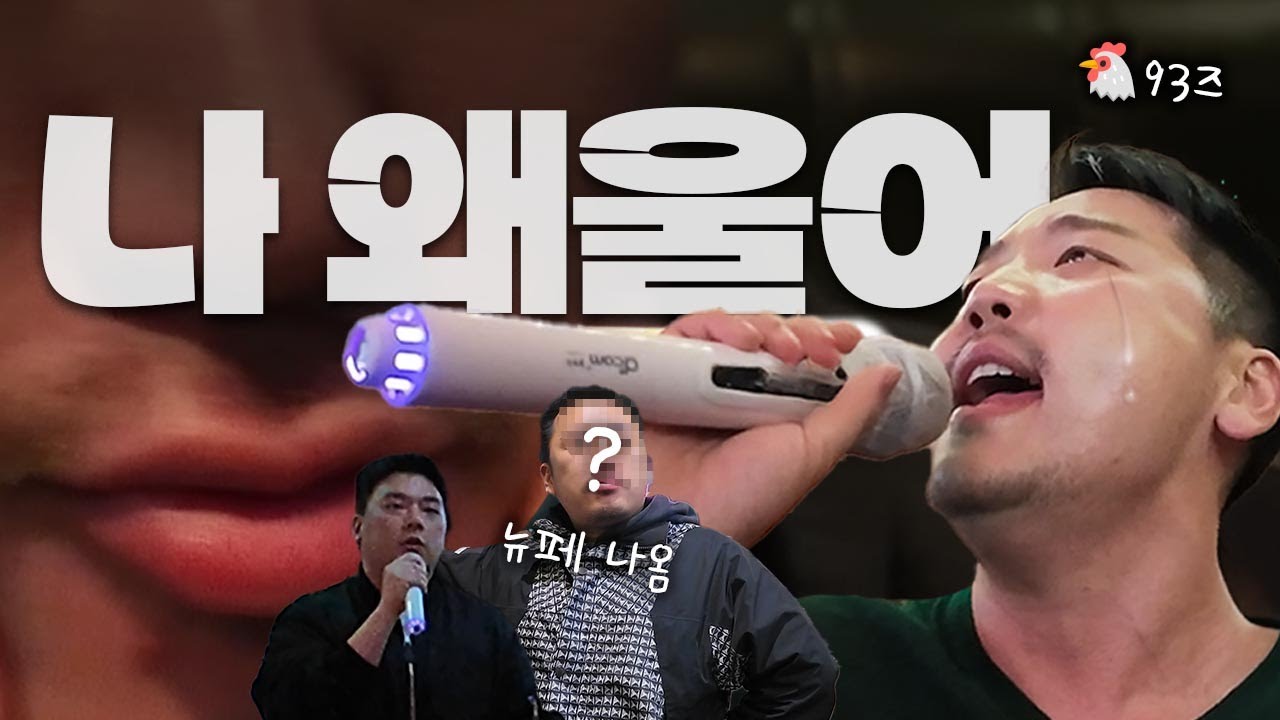 [EN/JP] 아우디~🎤가라오케 갔다가 밤새 술먹음(93즈) l ㄹㅇ술냄새나는 4D영상🤢 l 종로맛집 술집🍻 l Seoul Night Jongno Bar l 韓国 ソウル居酒屋