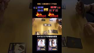 ファンクラマッチ｜キャバ嬢トレーディングカード