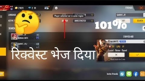 Player Selected not in Same Region  in free fire Player Selected not in Same Region