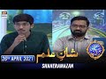 Shan-e-Sehr – Segment: Shan-e-Ilm – 26th April 2021 – Waseem Badami