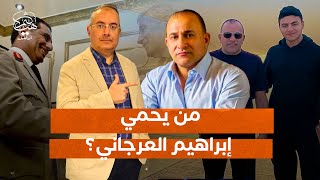 دور إبراهيم العرجاني وابنه في الطائرة المصرية في زامبيا، وقصة اللواء الكبير المرشح للرئاسة