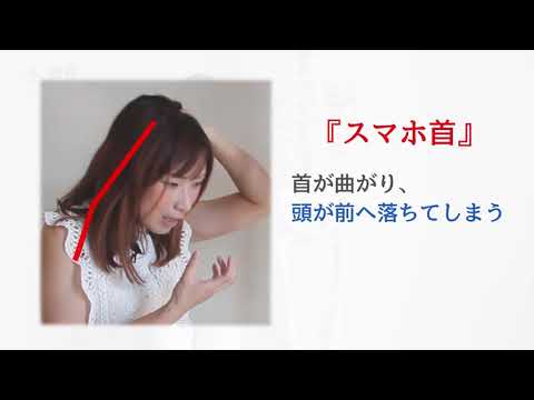 【予告編】猫背の方向けのボイトレ！動画購入はVimeoから！