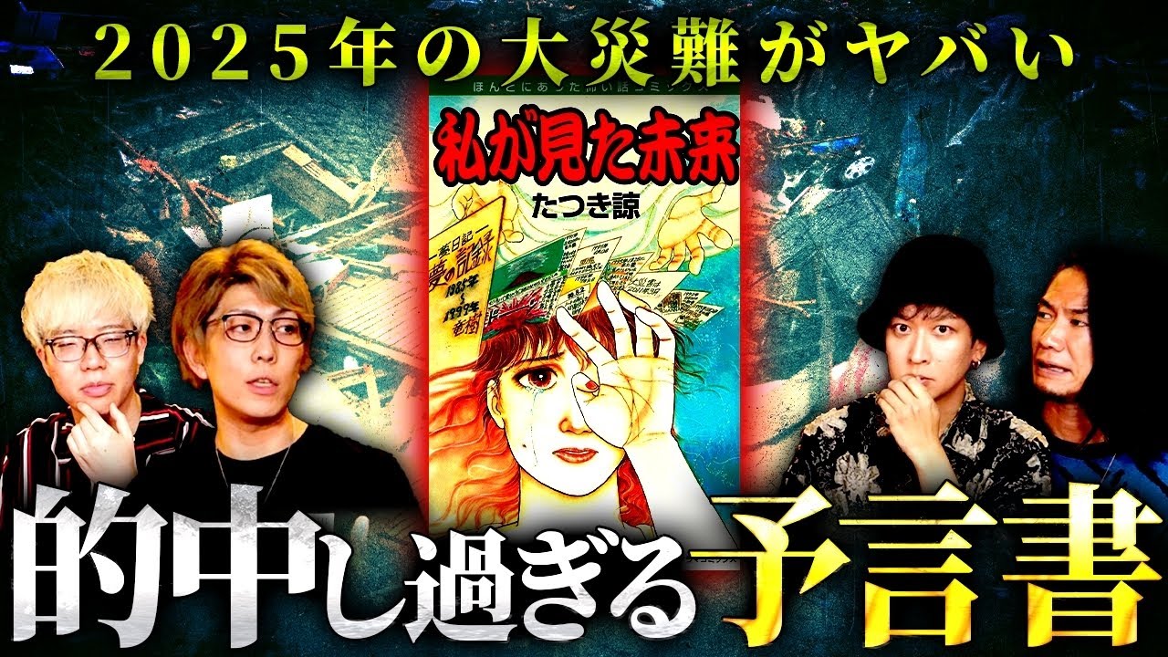 100% accuracy] If things continue like this, Japan will surely