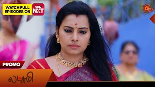 Lakshmi  Promo  13 Jan 2026  Tamil Serial  Sun Tv