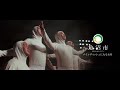 第6回新潟ふるさとCM大賞準グランプリ受賞　魚沼市公式CM「主役になる」