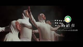 第6回新潟ふるさとCM大賞準グランプリ受賞　魚沼市公式CM「主役になる」